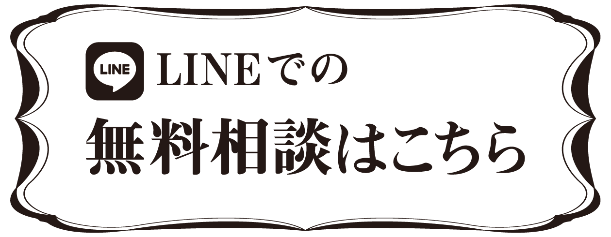 linebanner